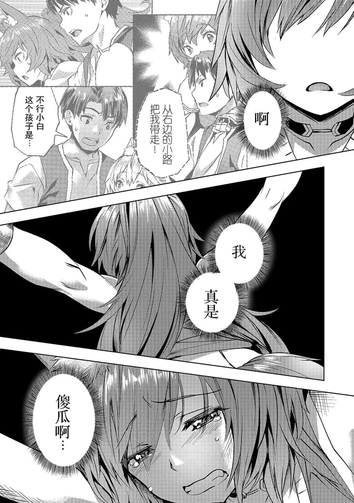 第24话