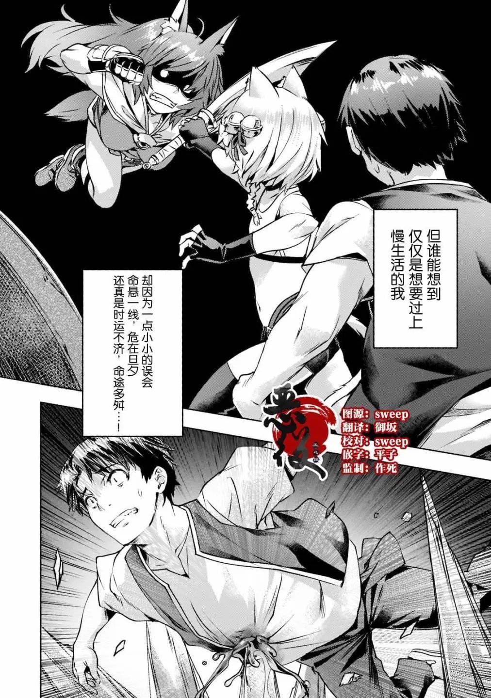 第25话