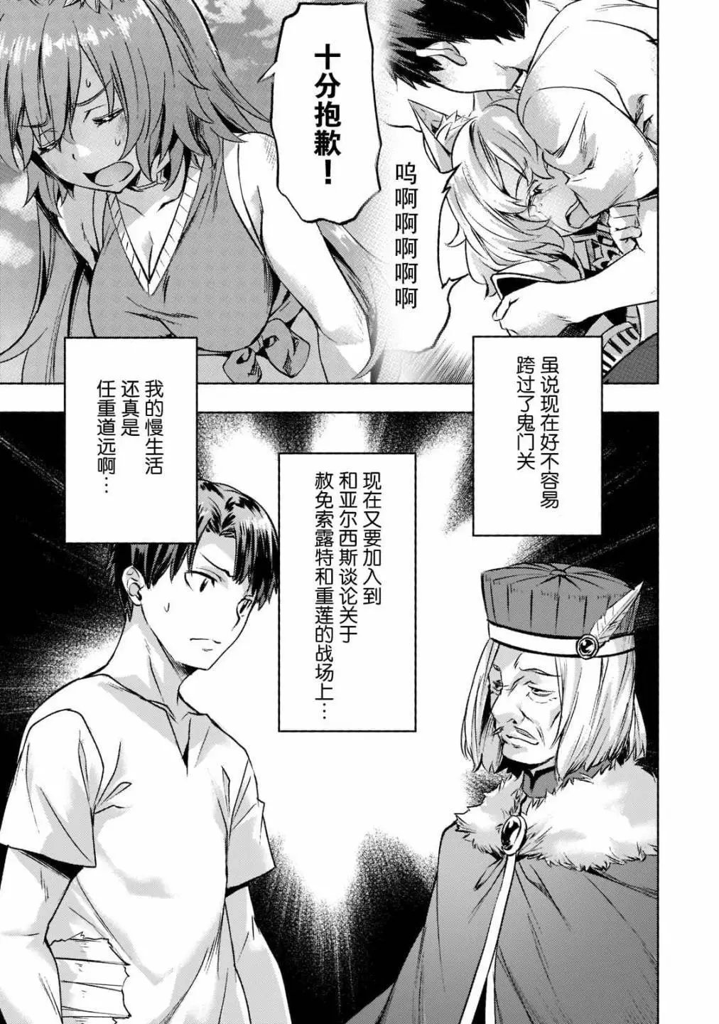 第25话