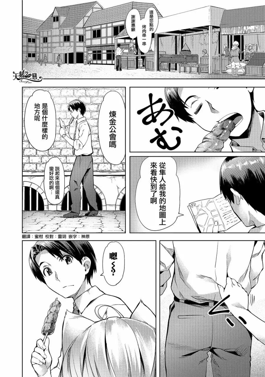 第02话