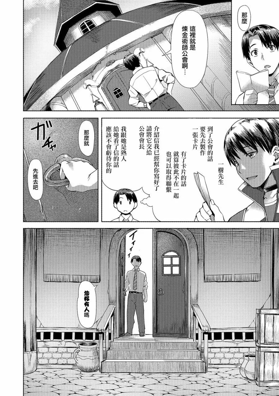 第02话