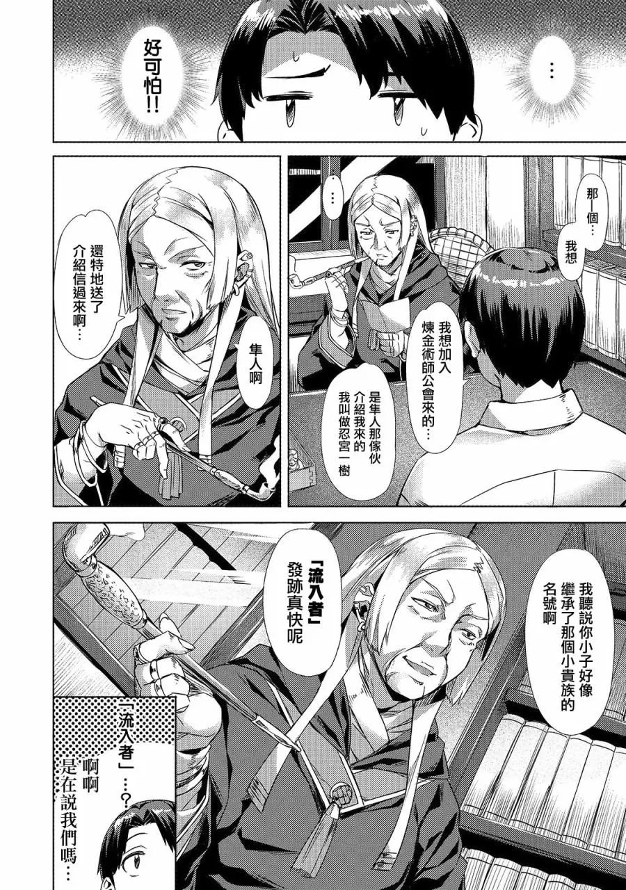 第02话