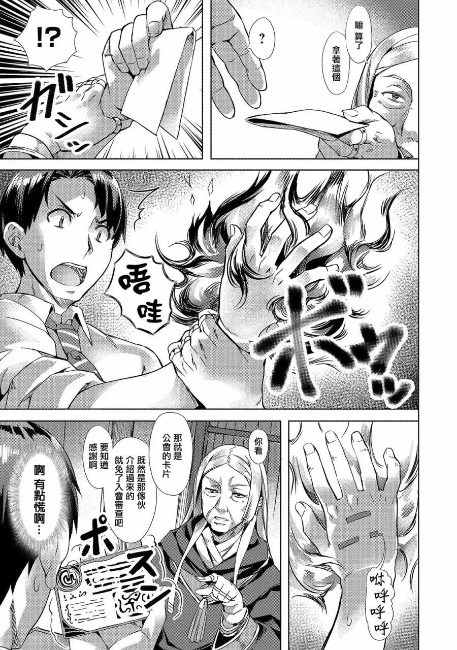 第02话