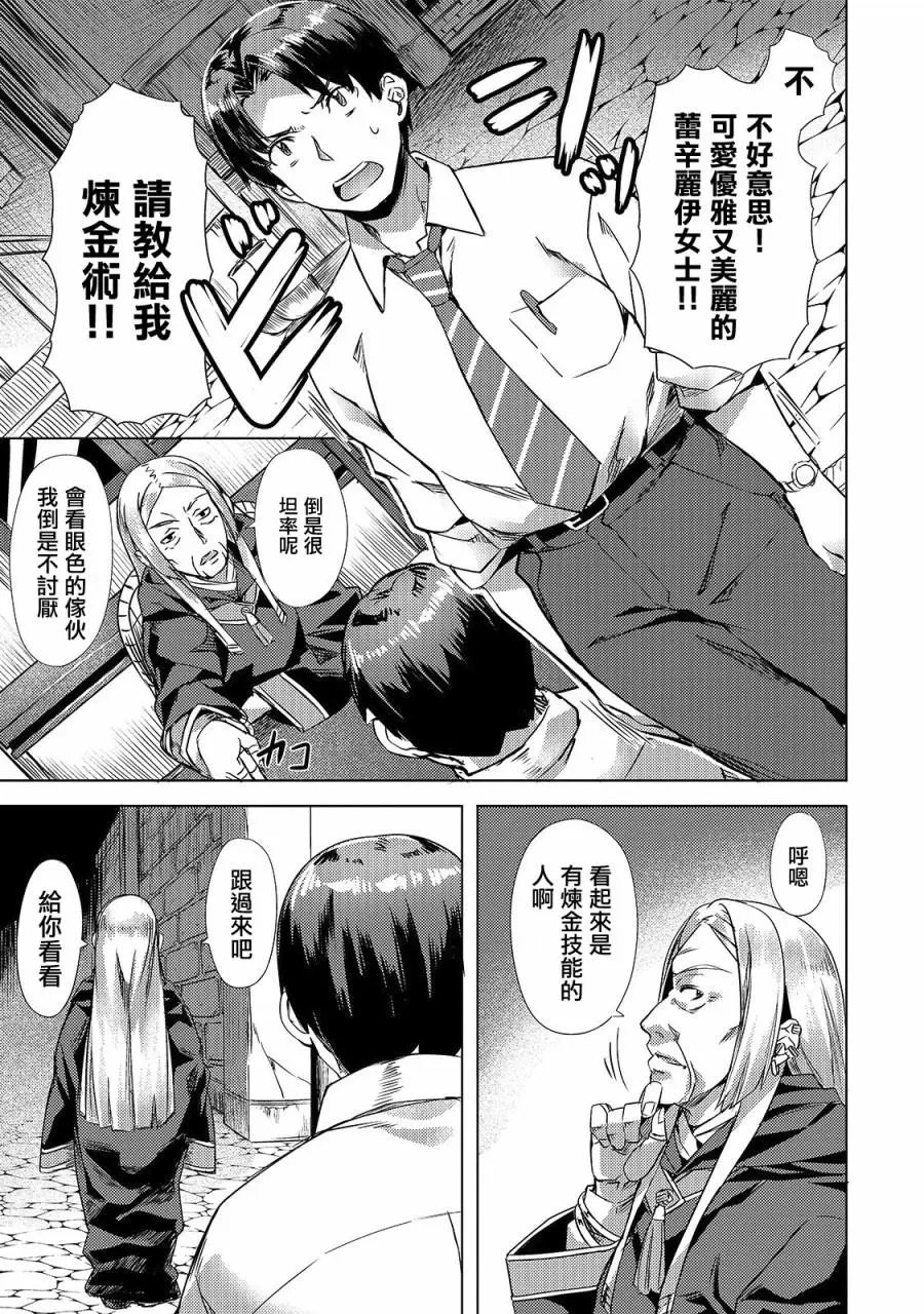 第02话