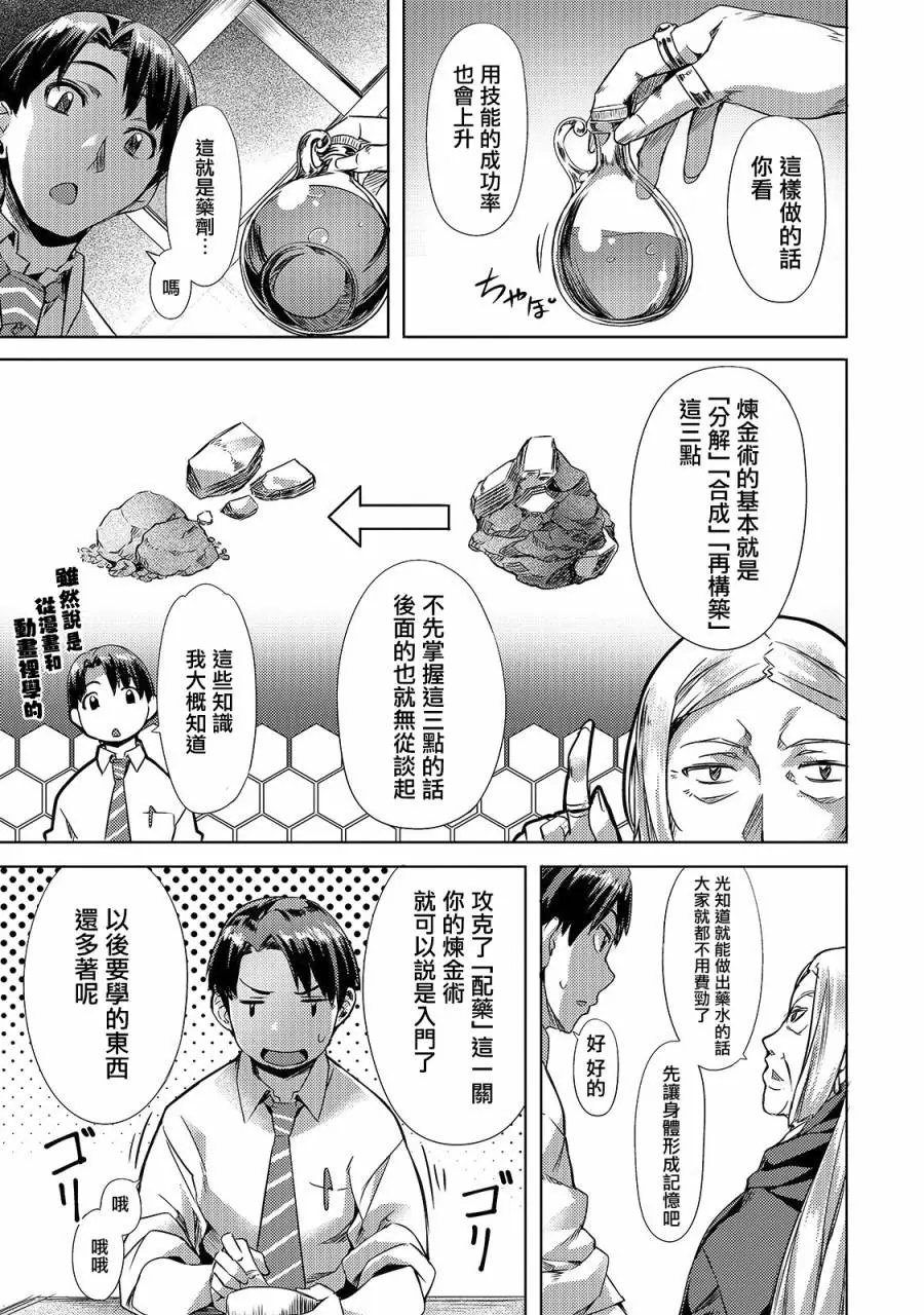 第02话