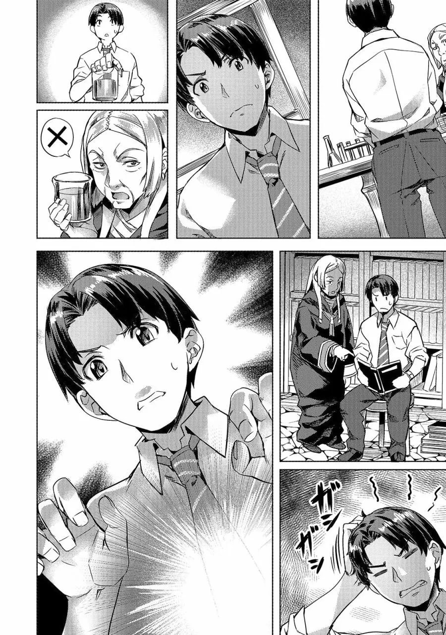 第02话