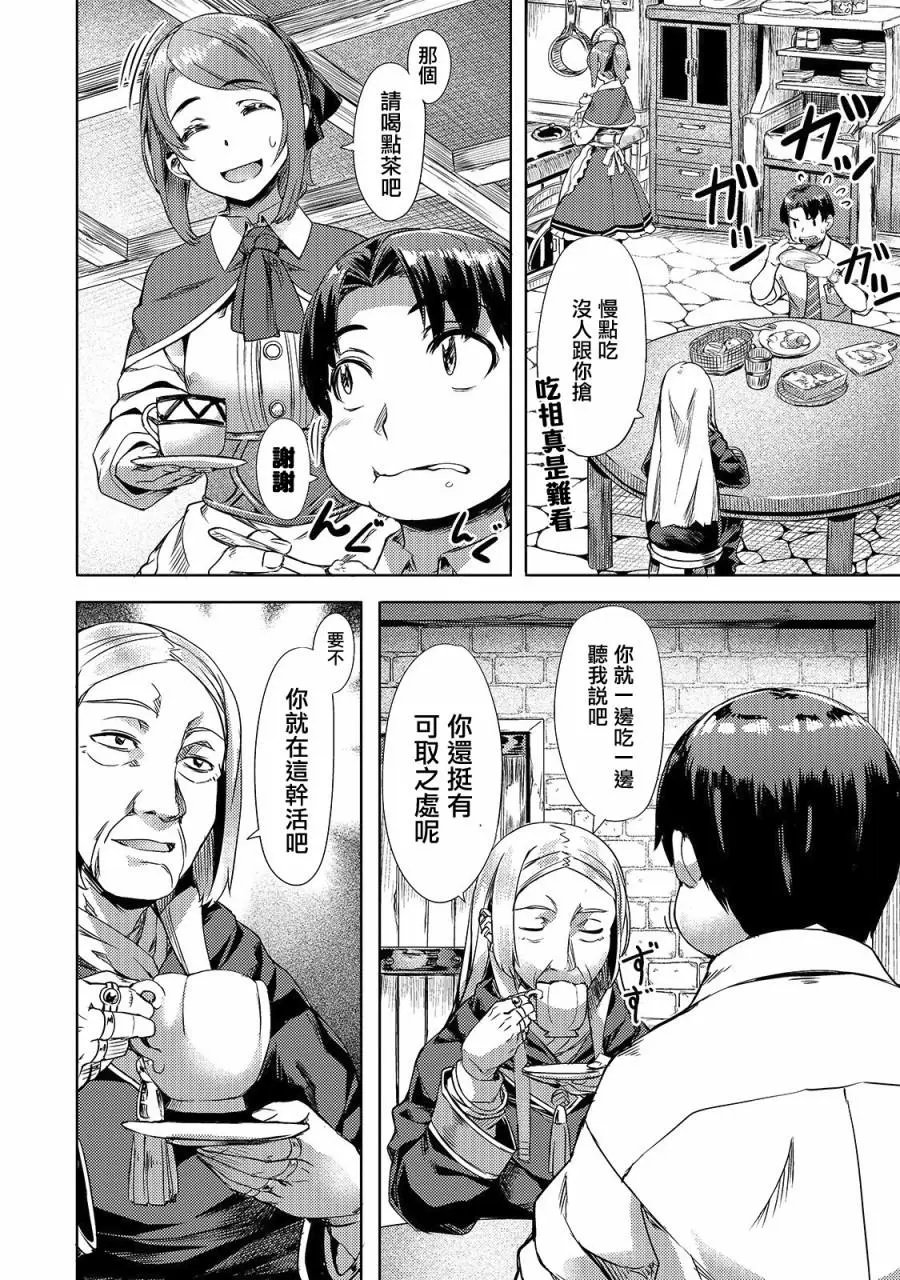 第02话