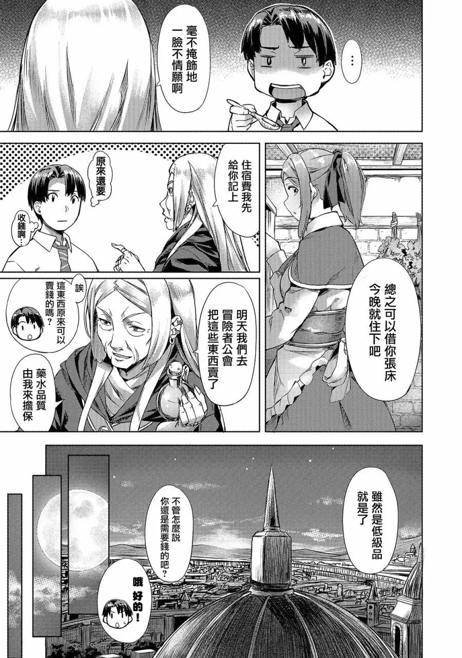 第02话
