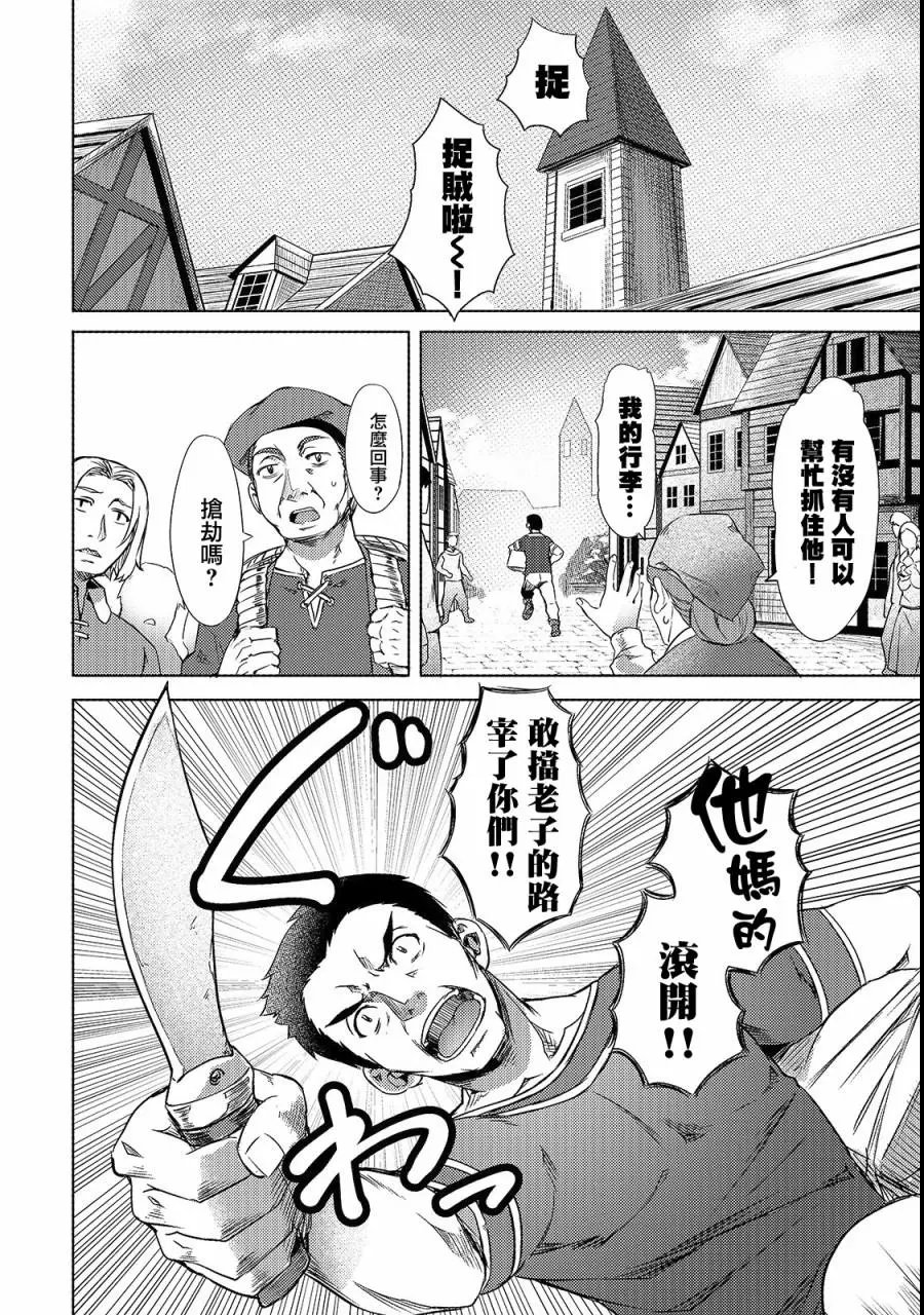 第02话