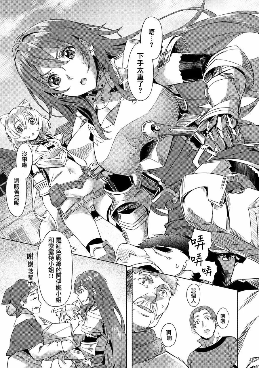 第02话