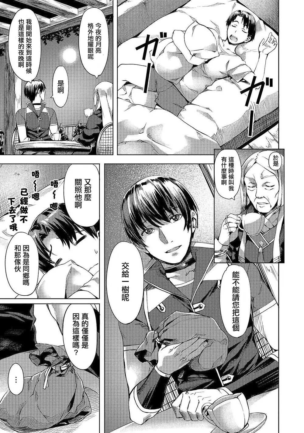 第03话