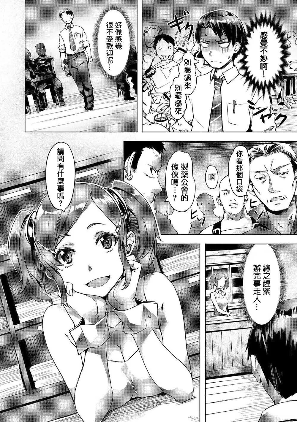 第03话