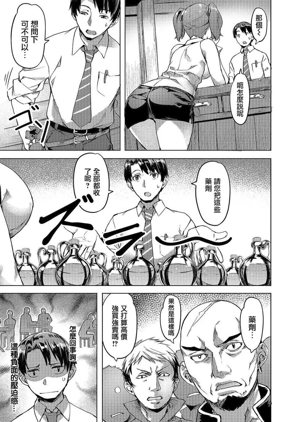 第03话