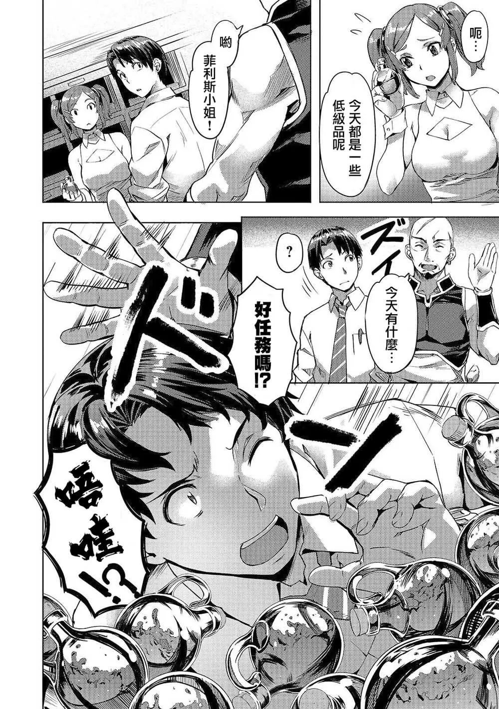 第03话
