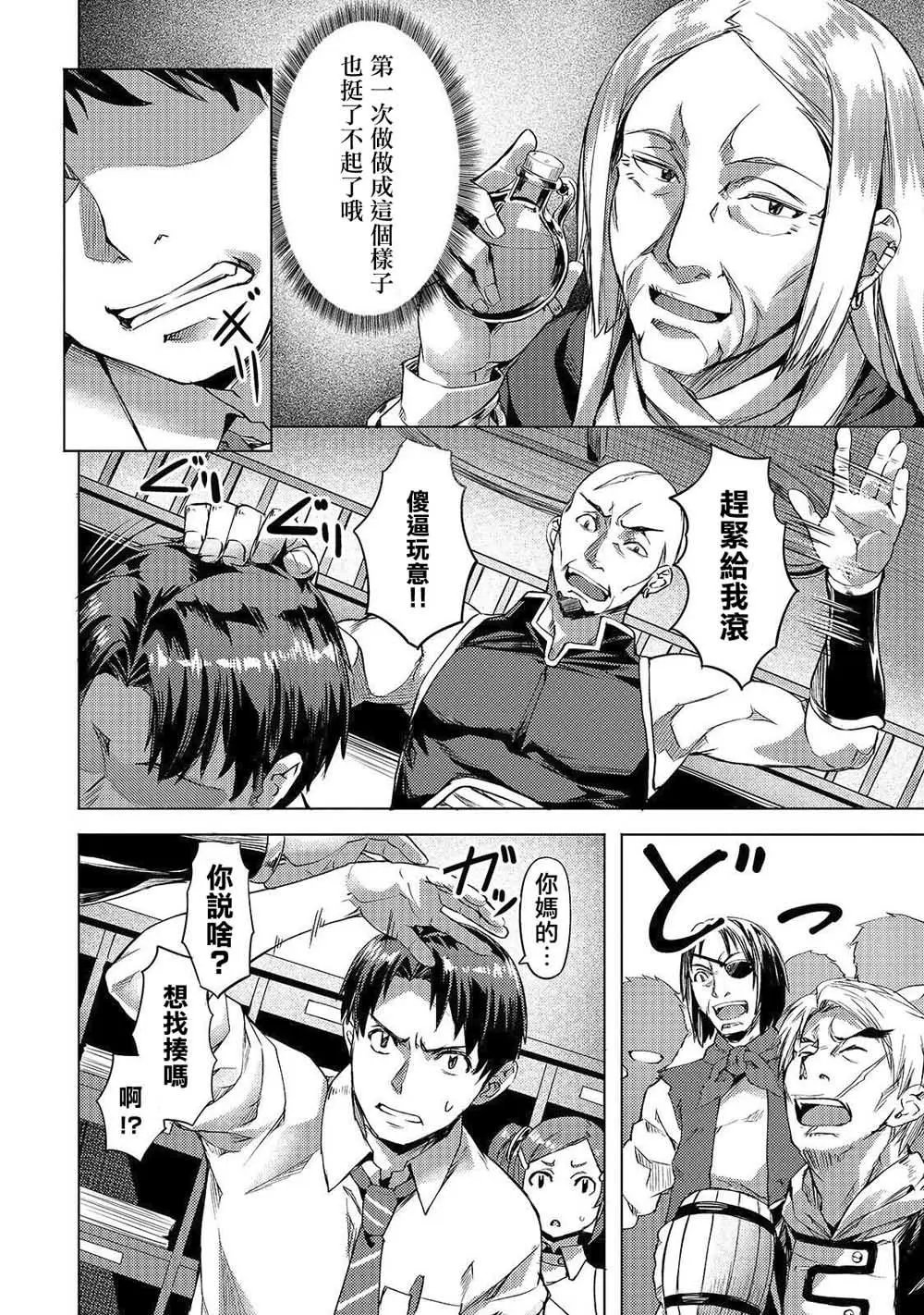第03话