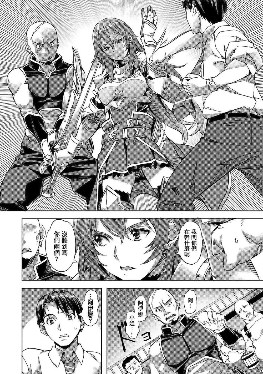 第03话