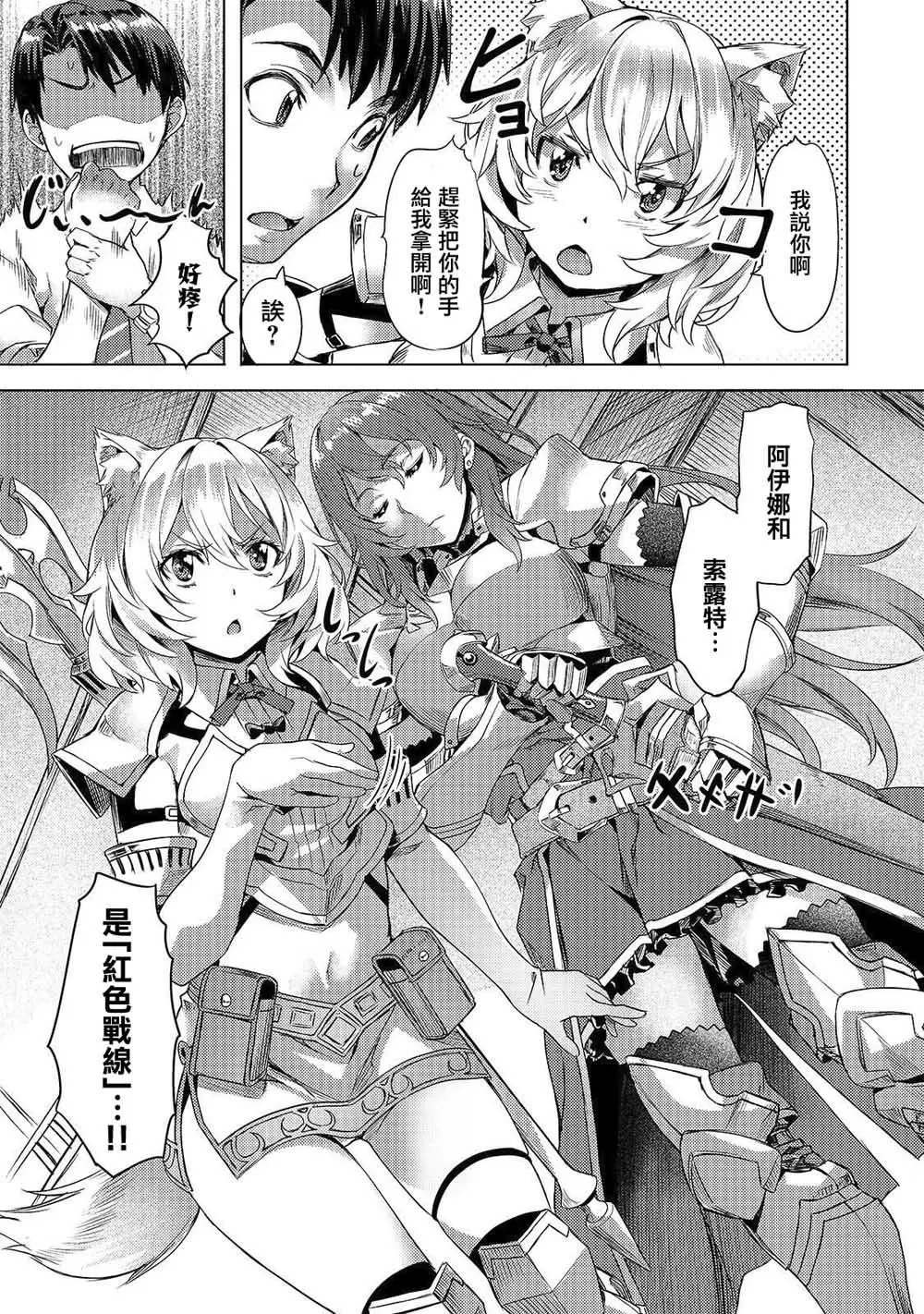 第03话