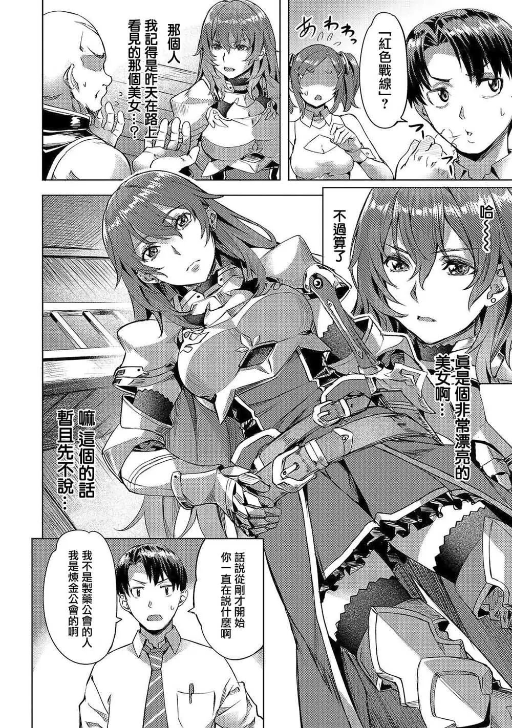 第03话