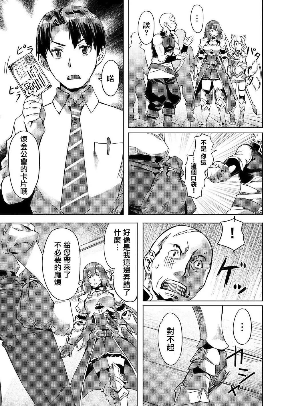第03话