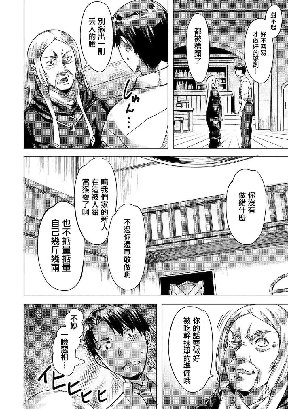 第03话