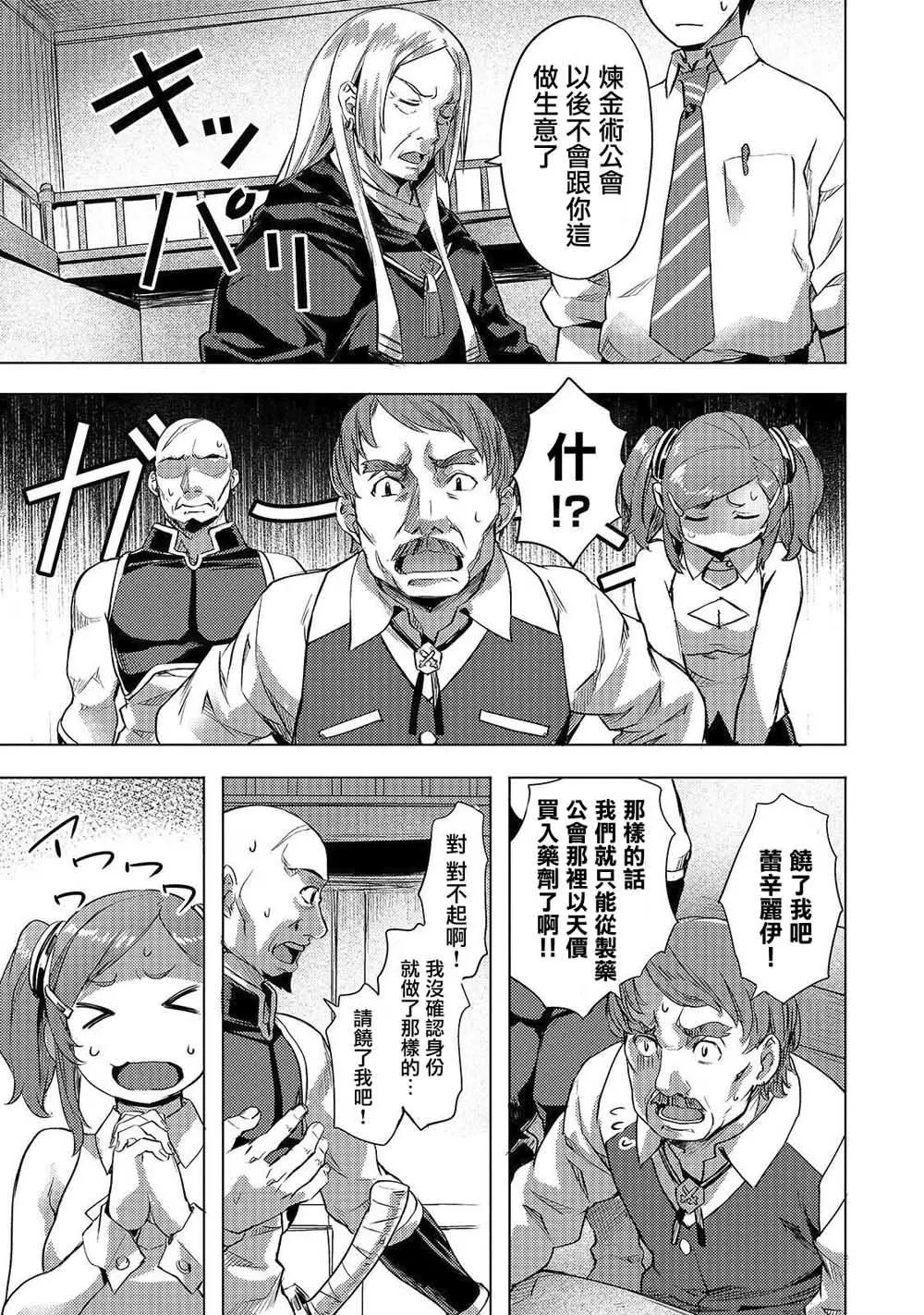 第03话