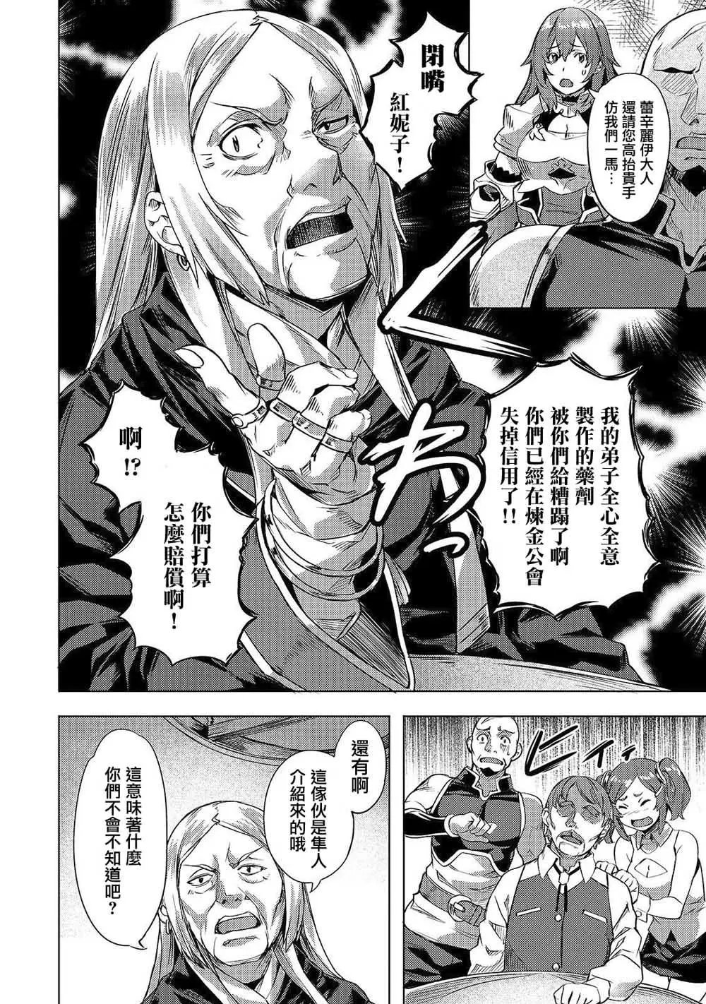第03话