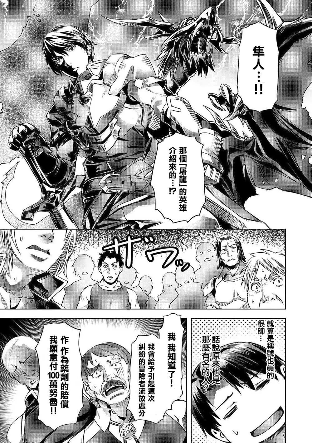 第03话