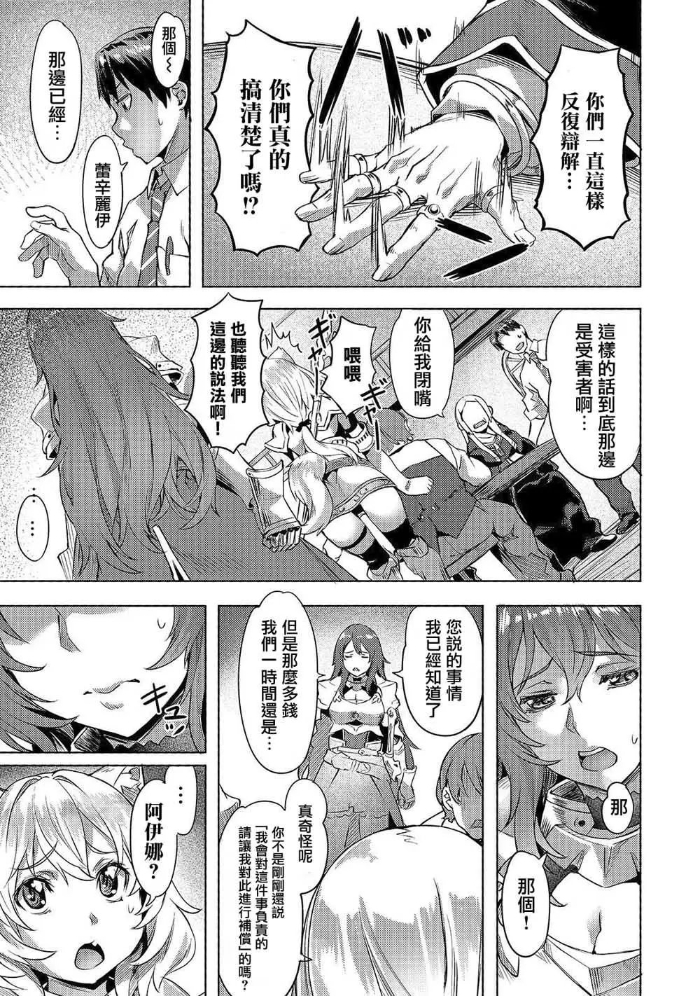 第03话