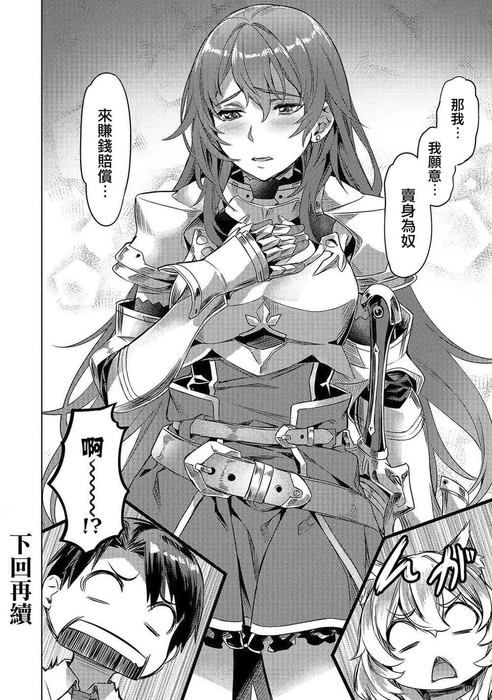 第03话