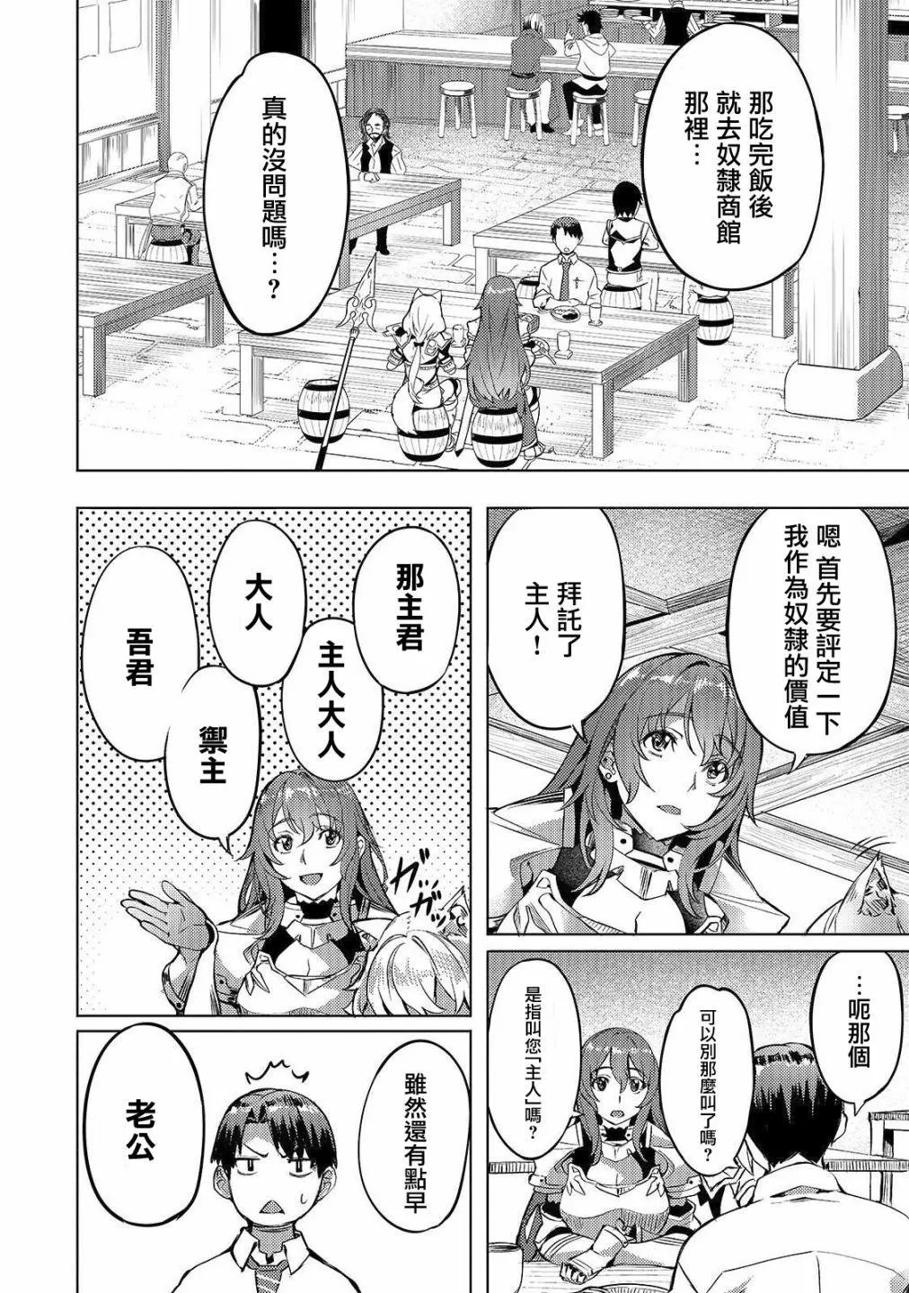 第05话