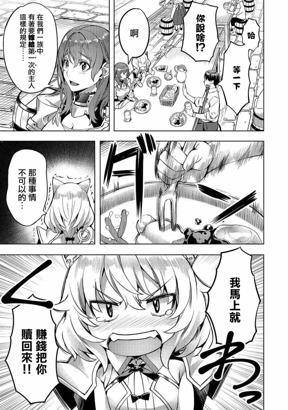 第05话