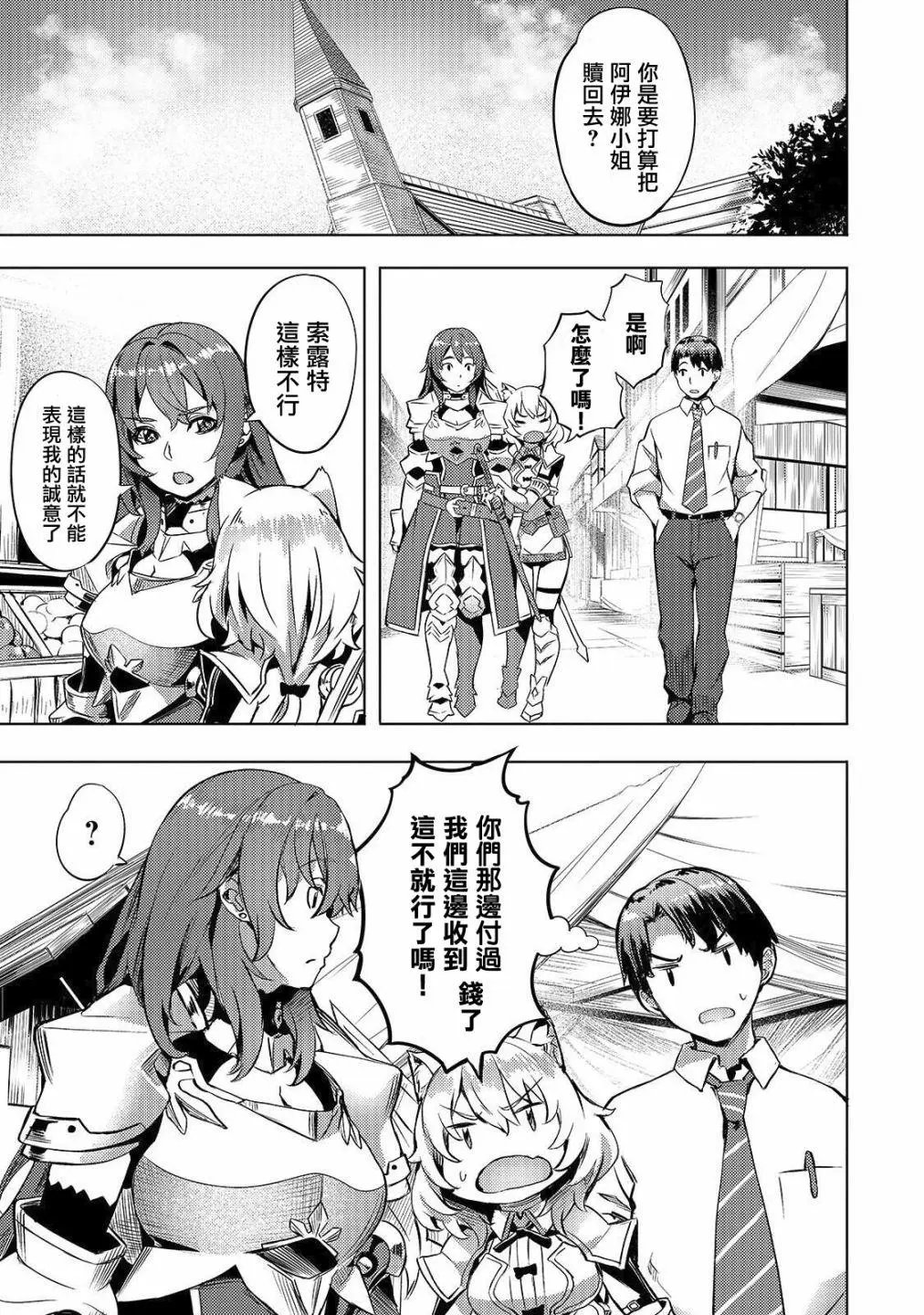 第05话