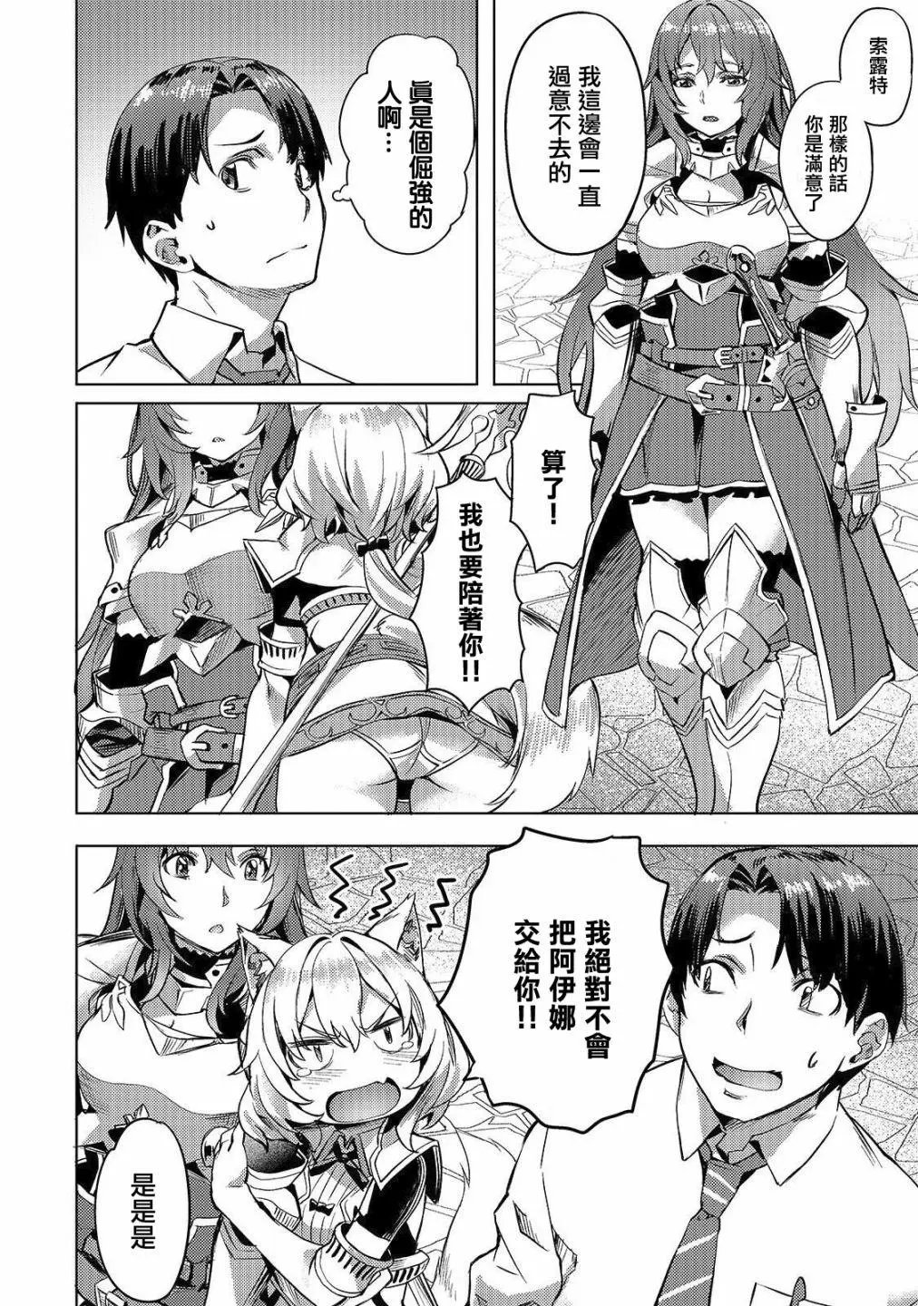 第05话
