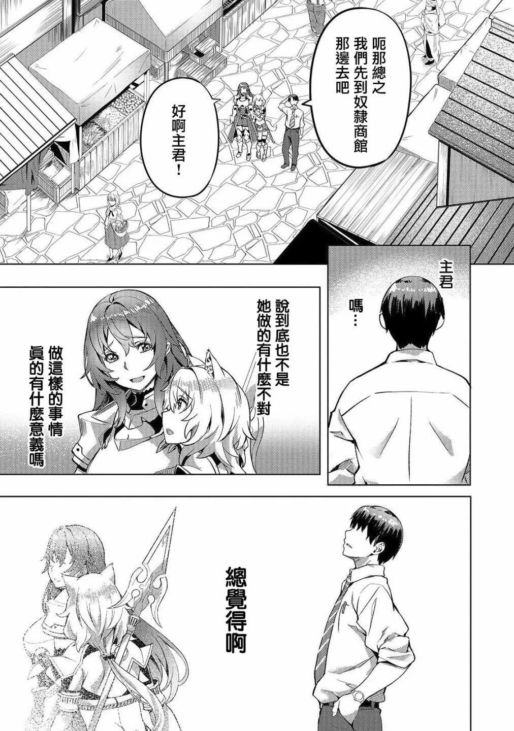 第05话