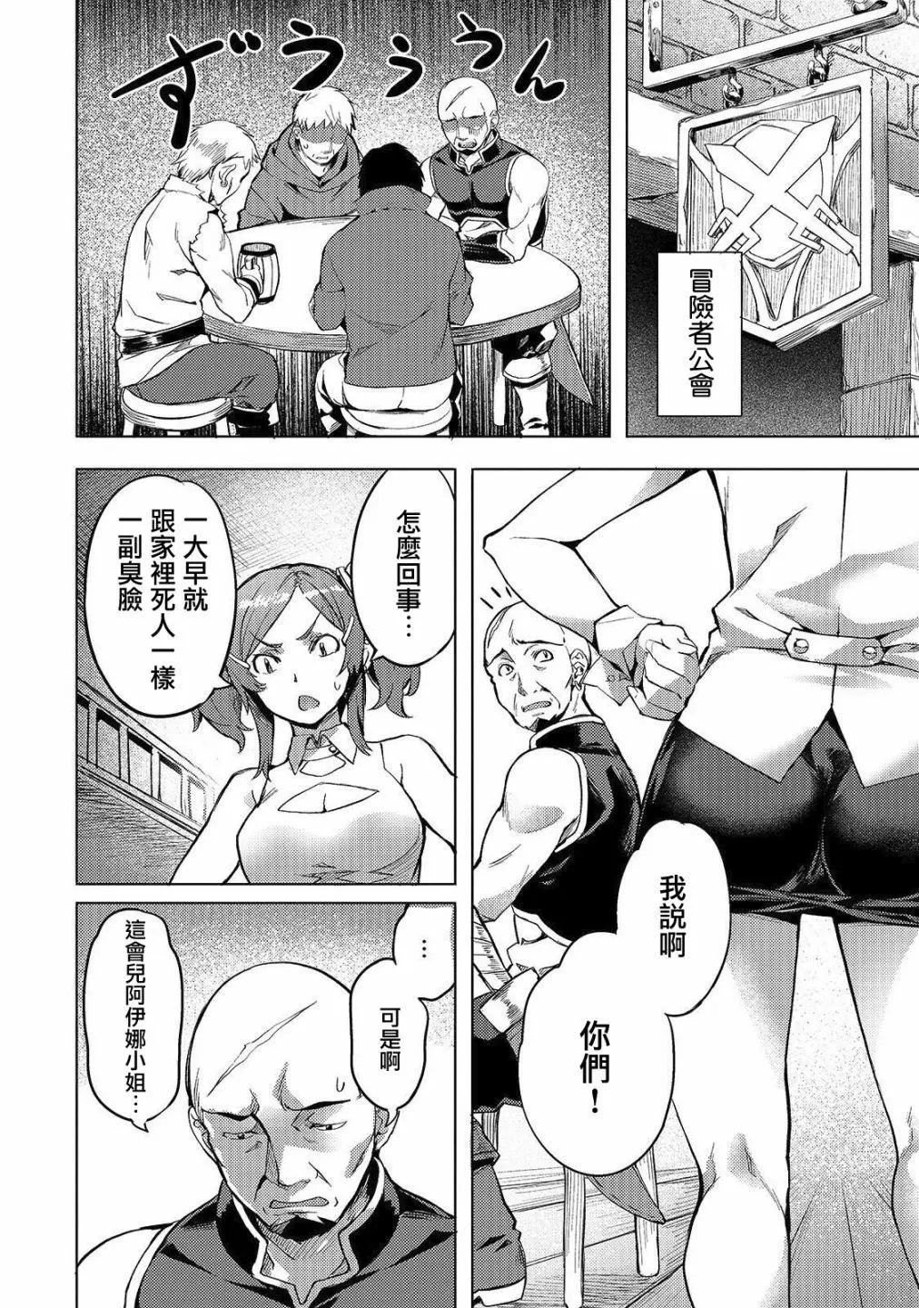 第05话