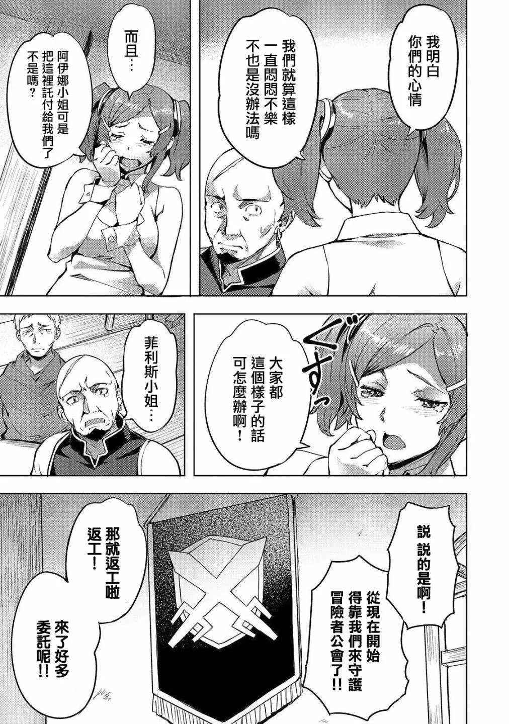 第05话