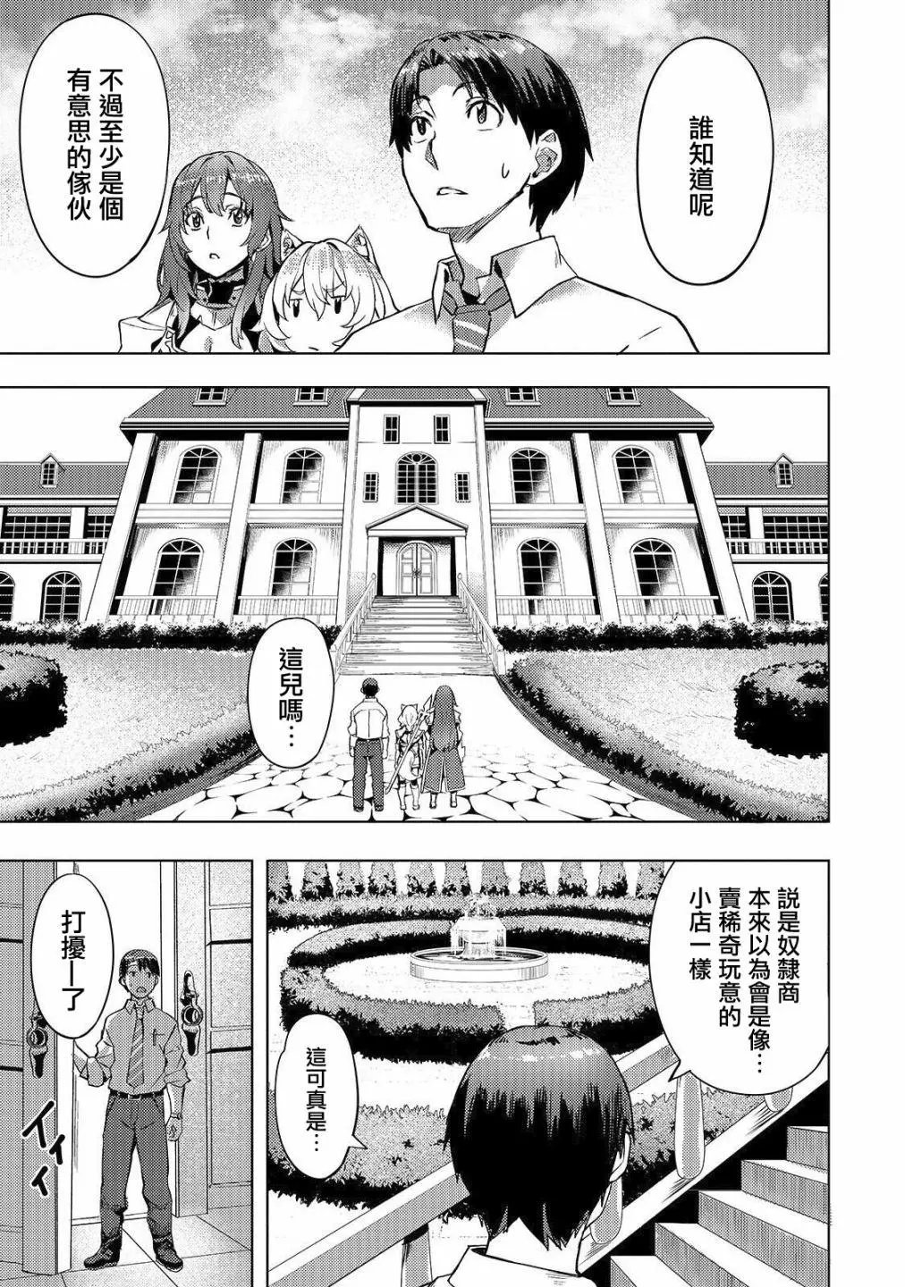 第05话