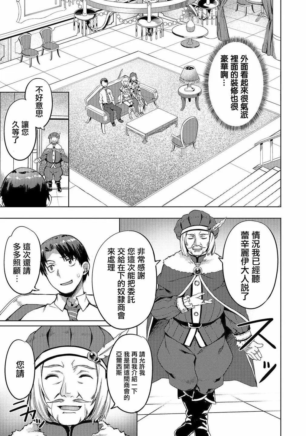 第05话