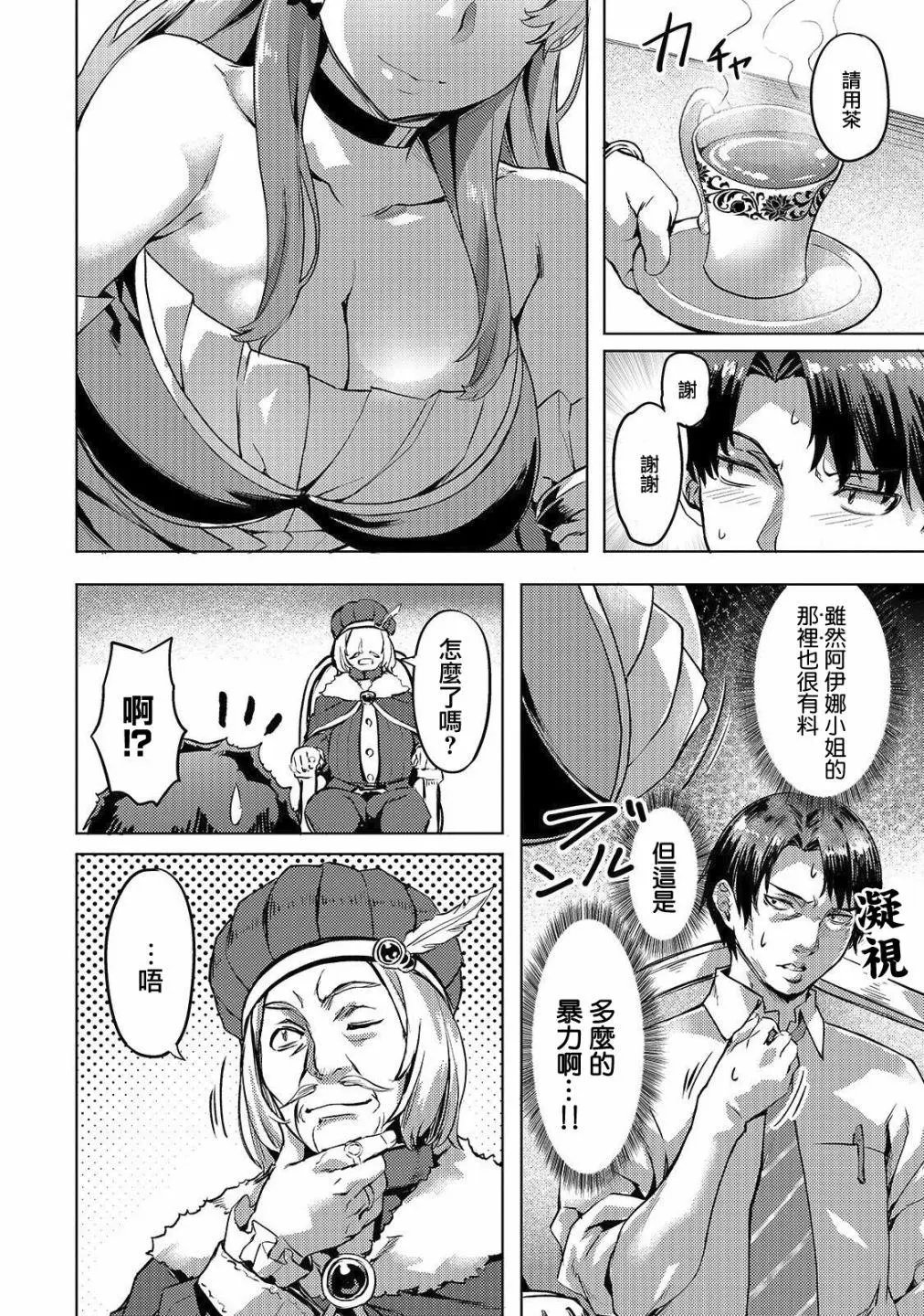 第05话