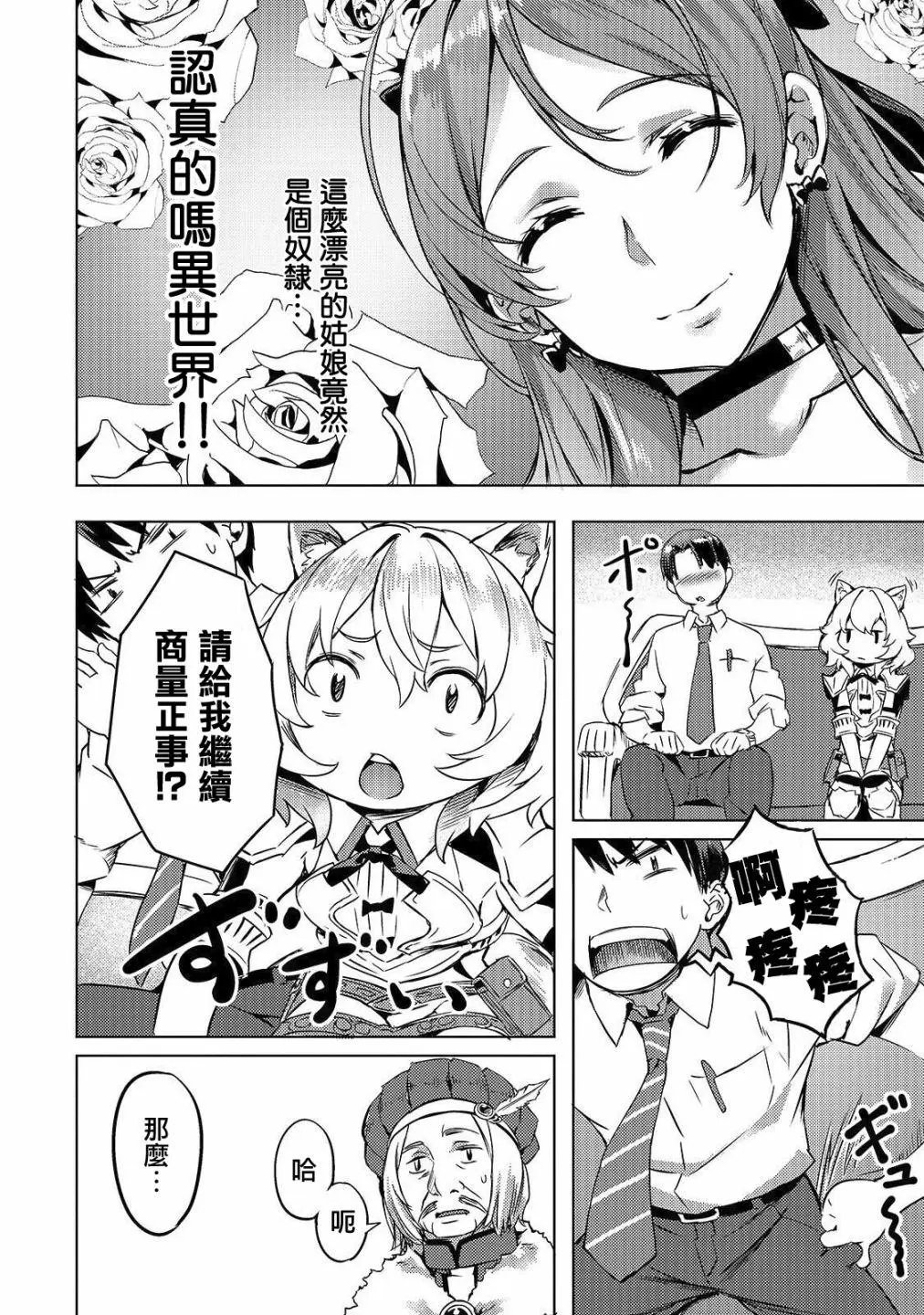 第05话