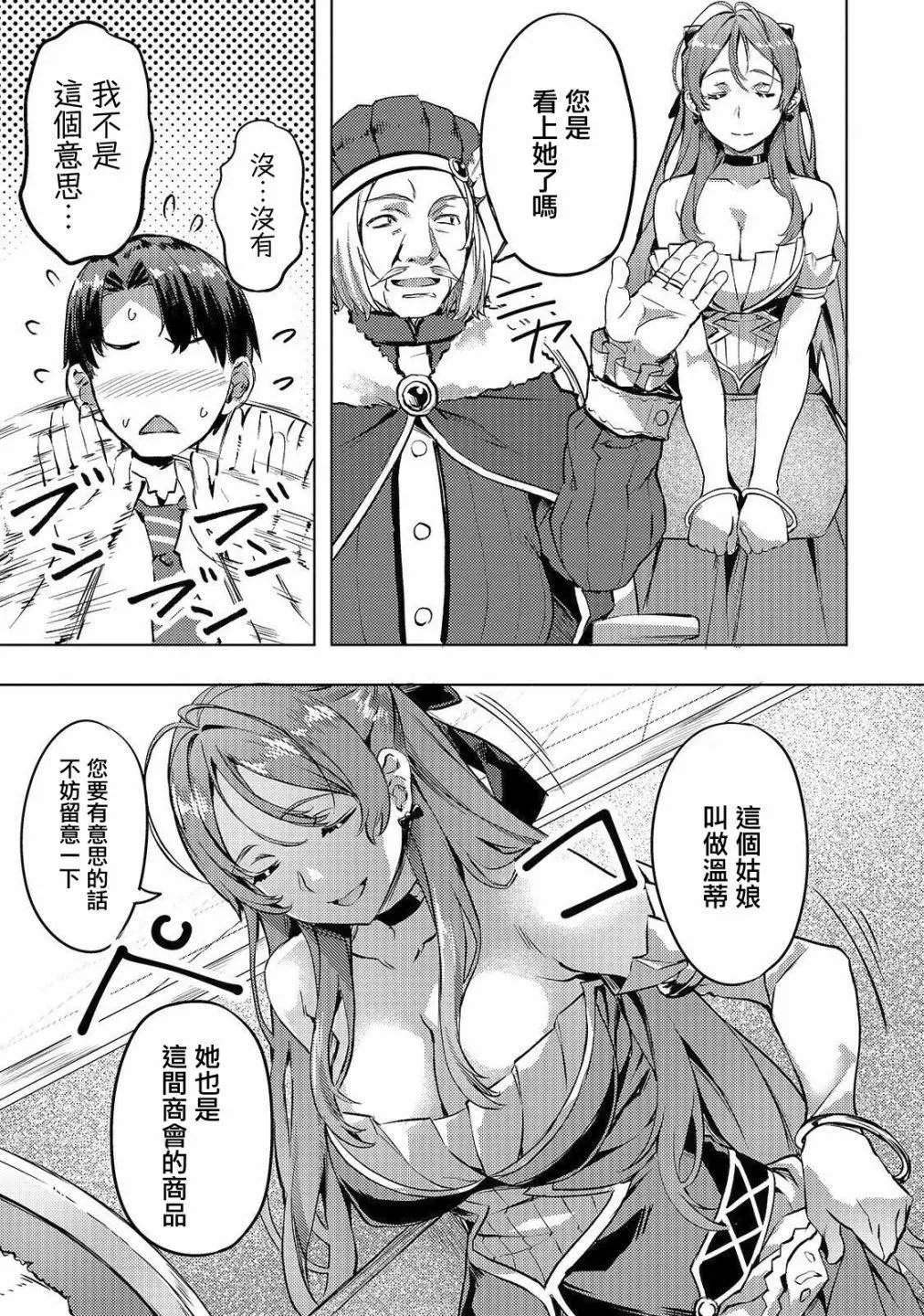 第05话