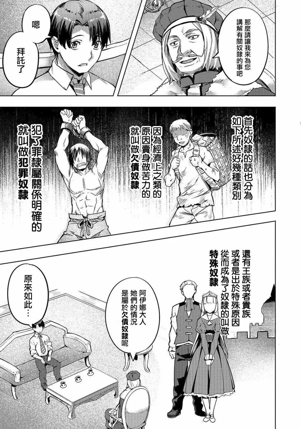第05话