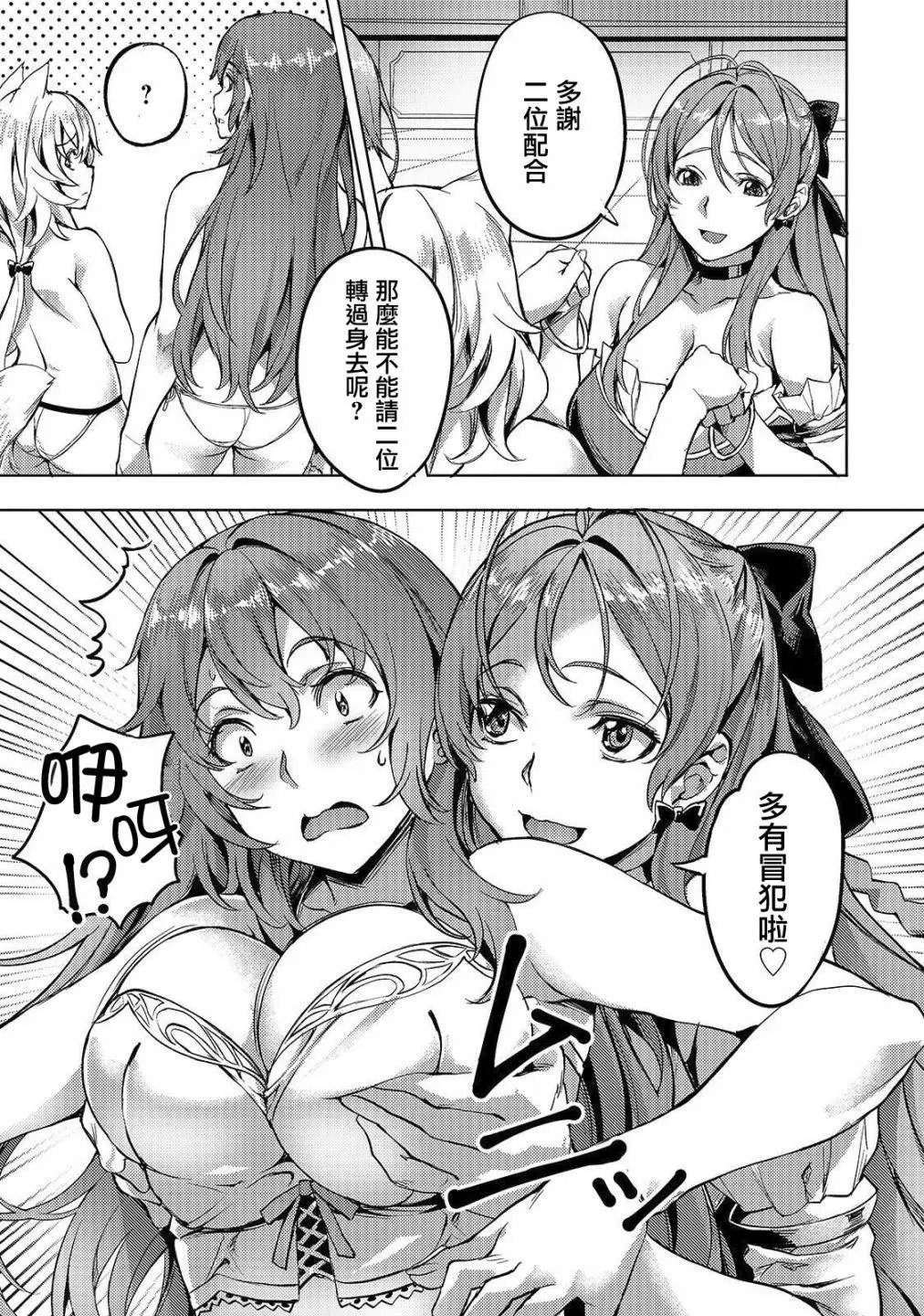 第05话