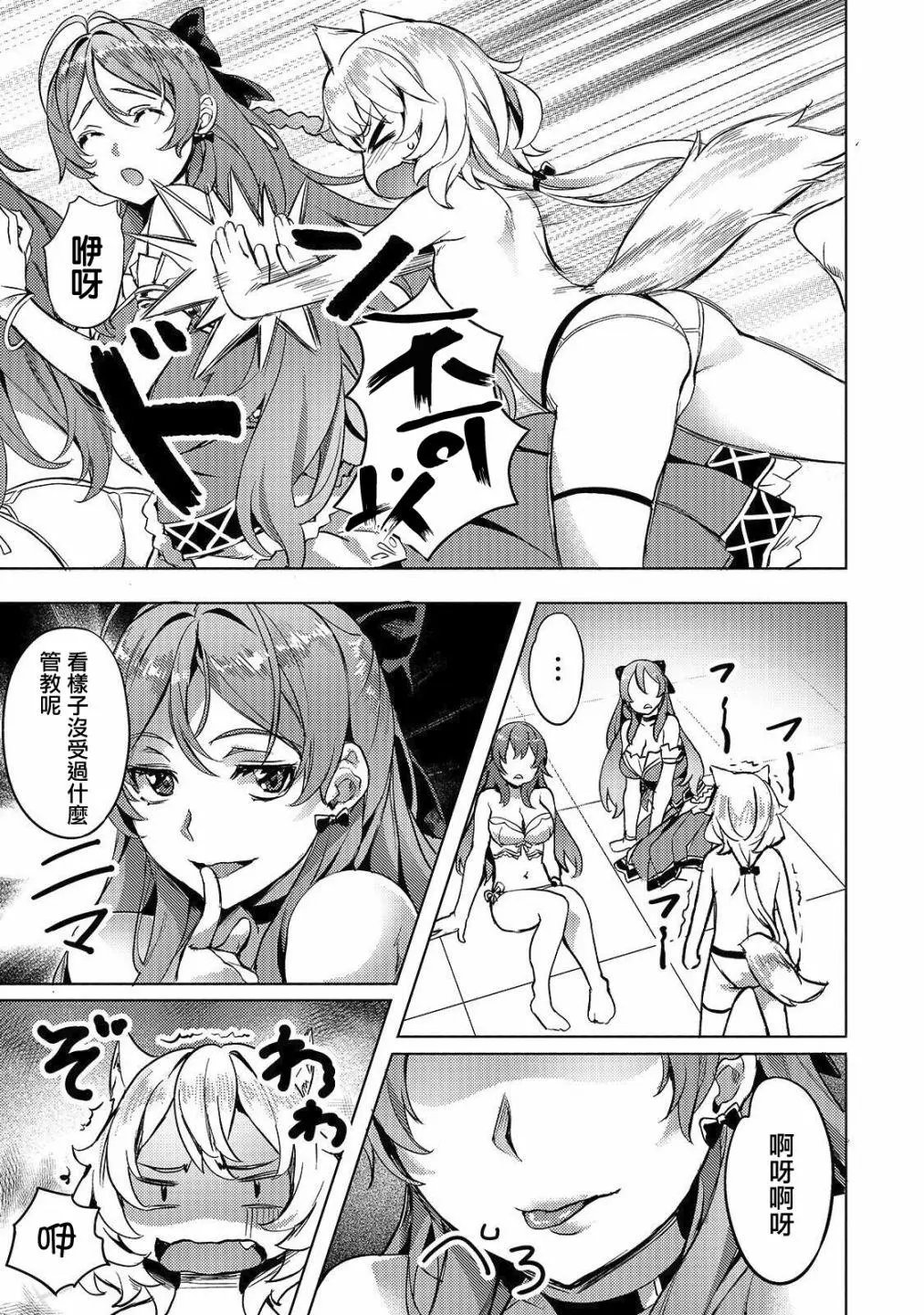 第05话