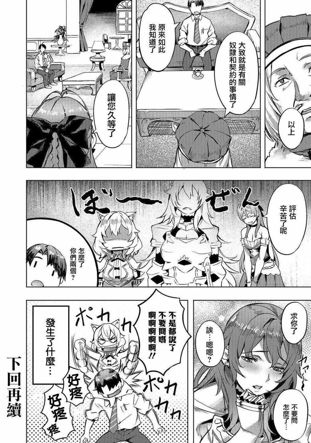 第05话