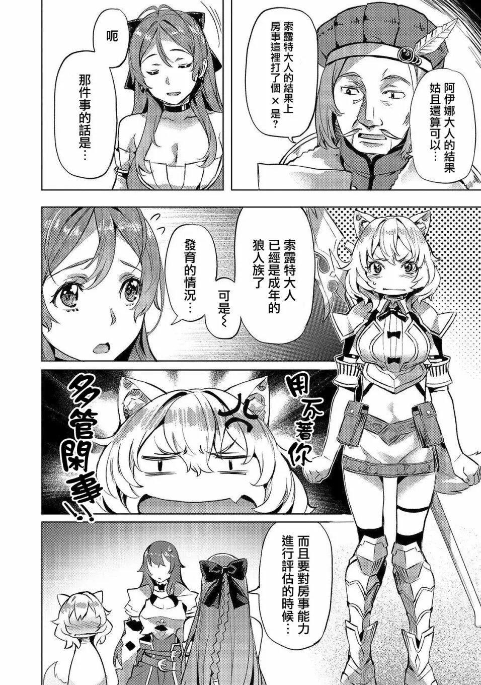 第06话