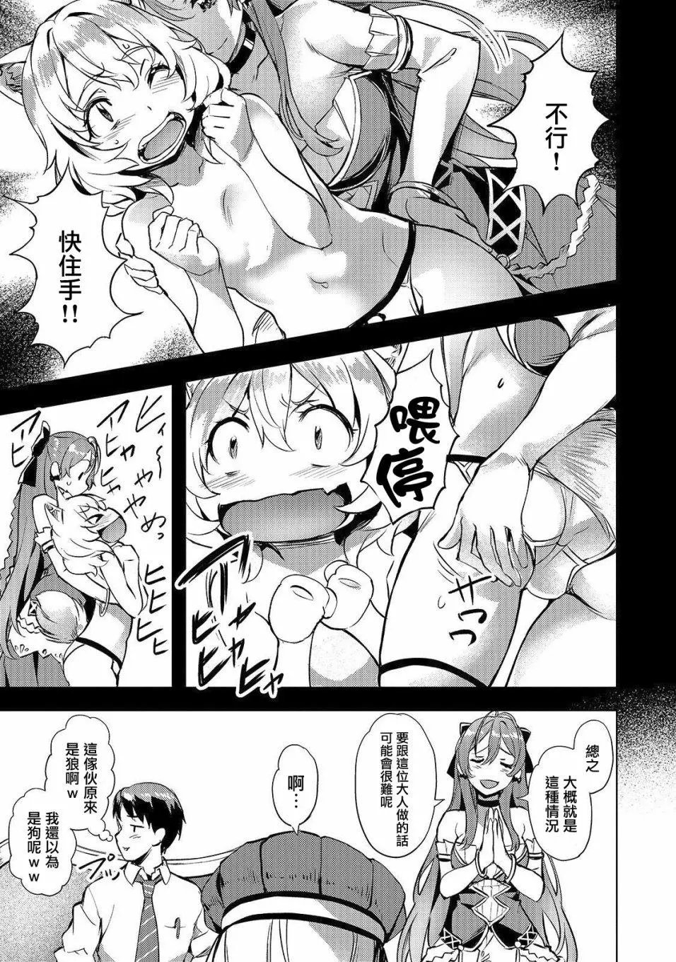 第06话
