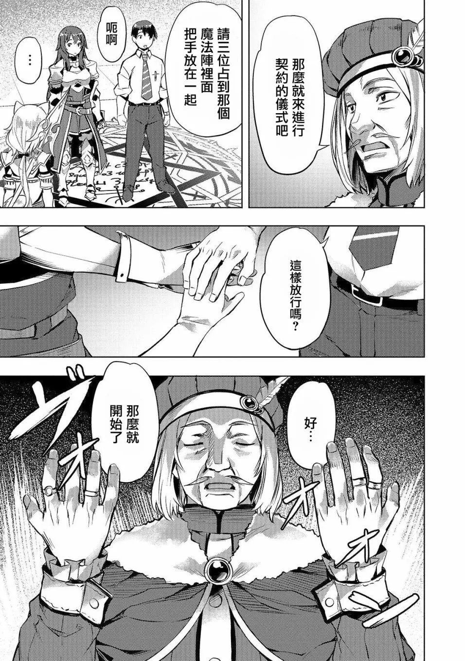 第06话