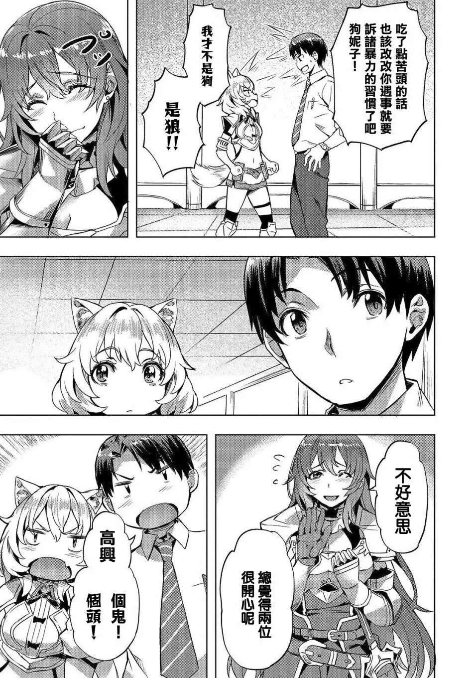 第06话