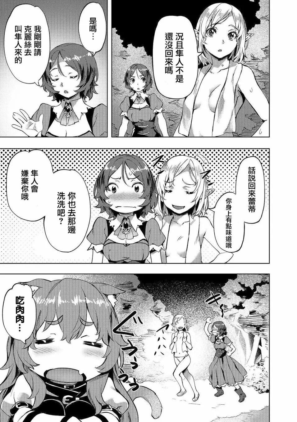 第06话